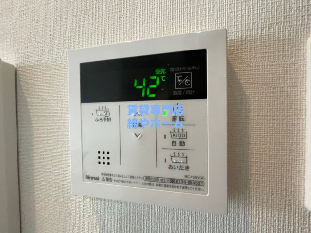 カウニス丸山通の設備