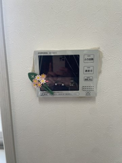 【設備】 | 入野中山台五丁目　戸建