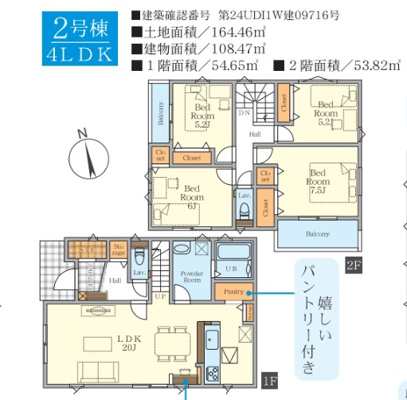 藤沢市石川新築戸建　全3棟の画像