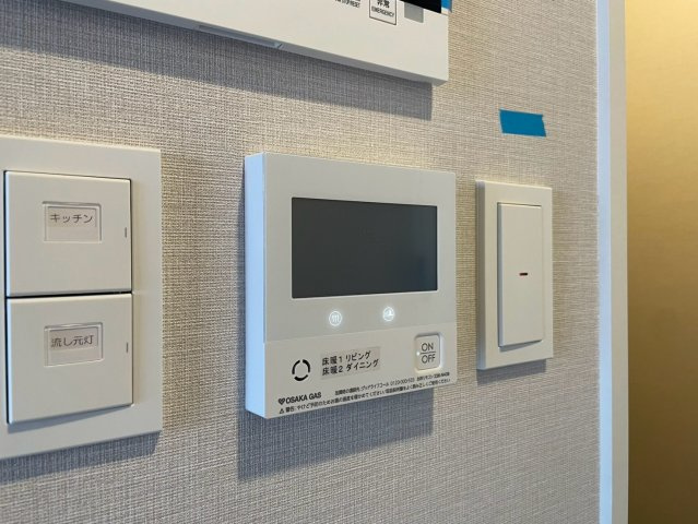 アーバネックス中崎町IIの設備