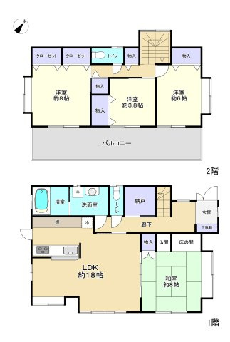 北本市東間２丁目　中古戸建