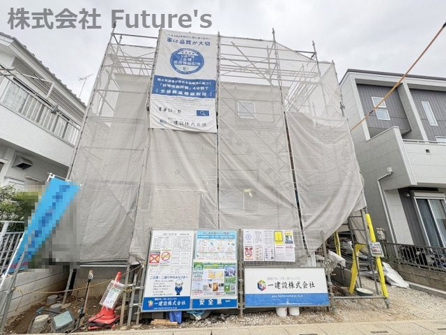 三郷市高州1丁目　新築戸建　全1棟の外観|現地の写真になります。