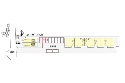 【駐車場】 | カーサアルバ