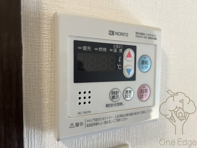 メゾンコウエイの設備