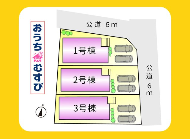 春日井市西高山町(全3棟)の区画図