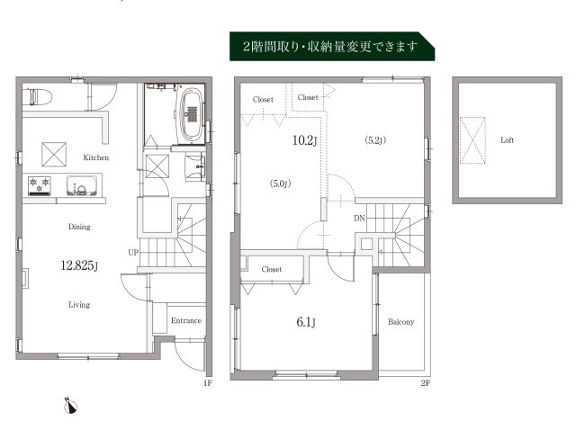 守山区松坂町(全3棟)の間取り