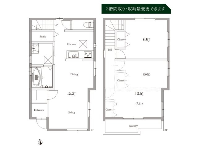 尾張旭市大塚町(全2棟)B号棟の間取り