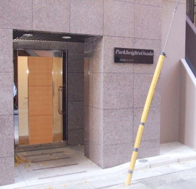 【エントランス】 | パークサイドオサダ（Parkheights Osada）