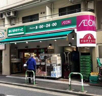 【周辺】 | クリスタルコート | まいばすけっと 池袋駅西店まで266ｍ