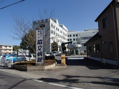 【周辺】 | ハイランドキャッスル | 協立病院様まで1000m