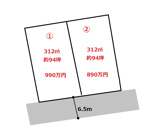 高崎市正観寺町売地　②の画像