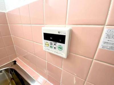 【設備】 | 漁野文化