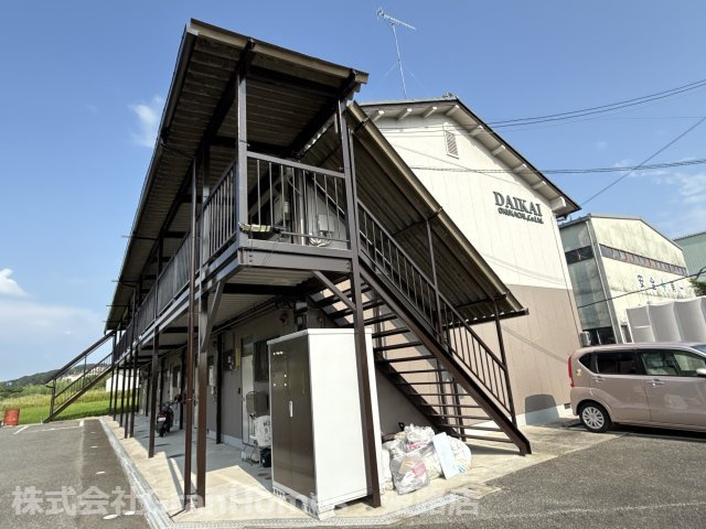 大開マンション