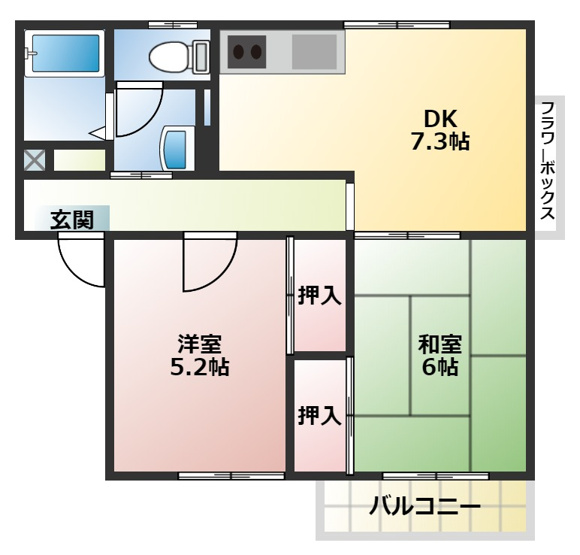 【間取り】 | エステートピアウラタ