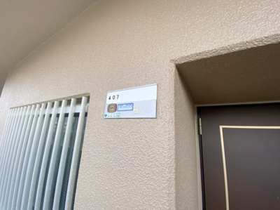 【設備】 | シャルマンフジ富田林