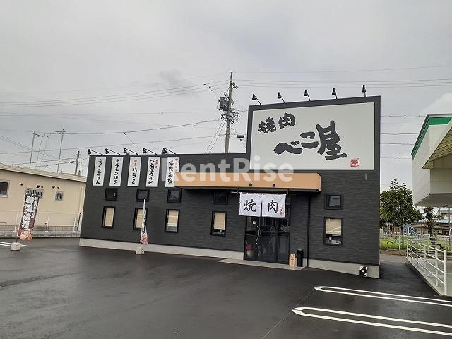 フラワーのその他|その他