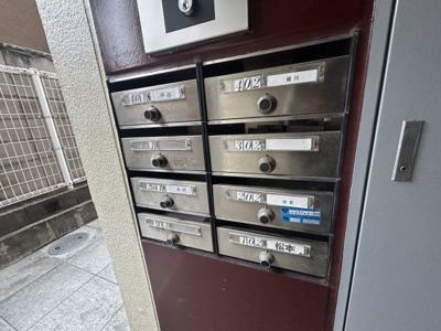 【その他共用部分】 | サウスビレッジ