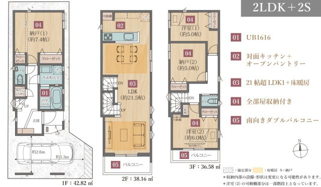 横浜市中区本牧元町 新築戸建て【仲介手数料無料】の間取り