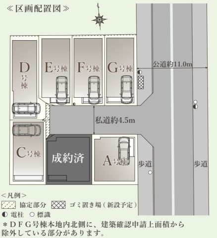 横浜市中区本牧元町 新築戸建て【仲介手数料無料】の区画図