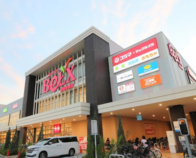 【周辺】 | パークフロント　14649 | ベルクス浮間舟渡店まで586ｍ