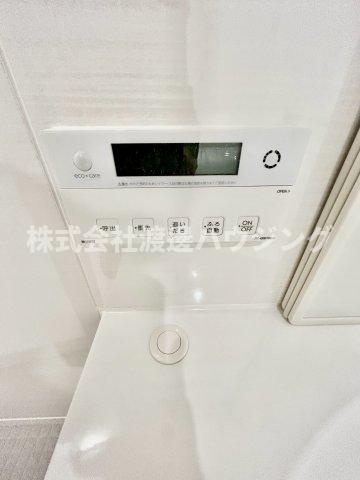 BLANCA IZUMIの設備|追炊き機能付き