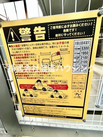 BLANCA IZUMIのその他