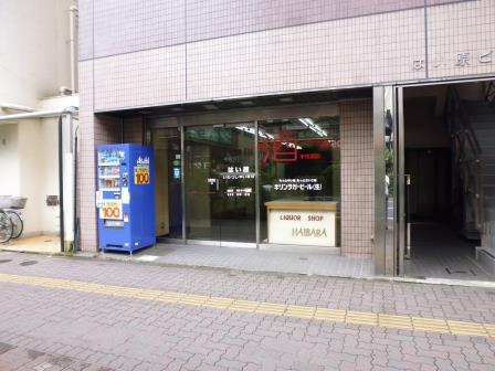 はい原ビルのエントランス