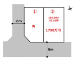 前橋市六供町売地 ②の画像