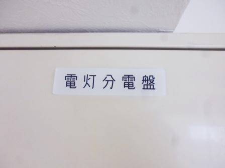 SSKビルの設備