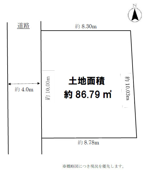 西宮市生瀬町１丁目土地