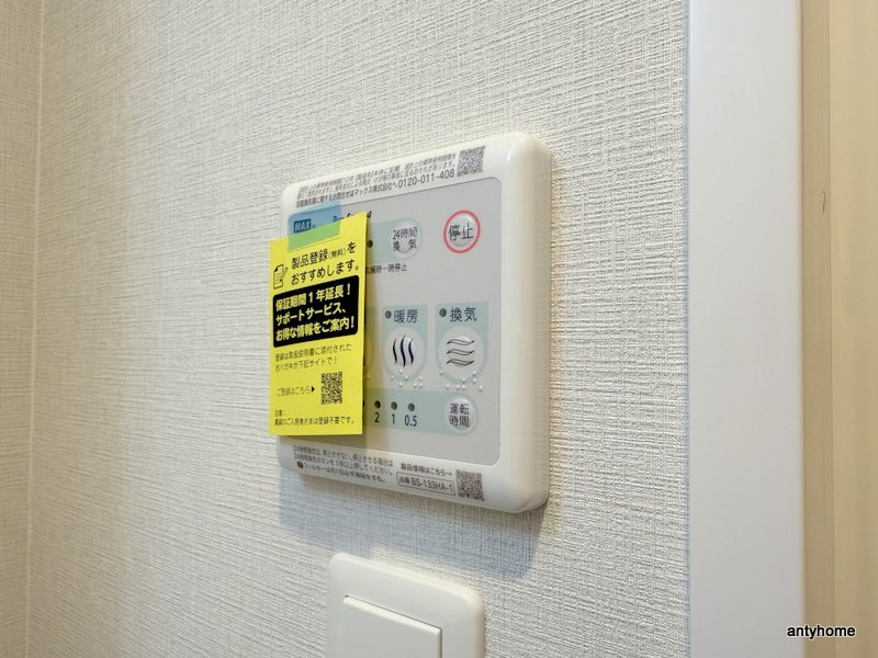 MAXIV CROS 江坂　仲介手数料の内装