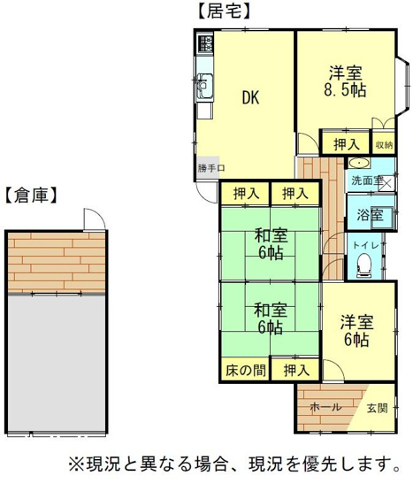 【間取り】 | ４DKとお部屋数が魅力的です。