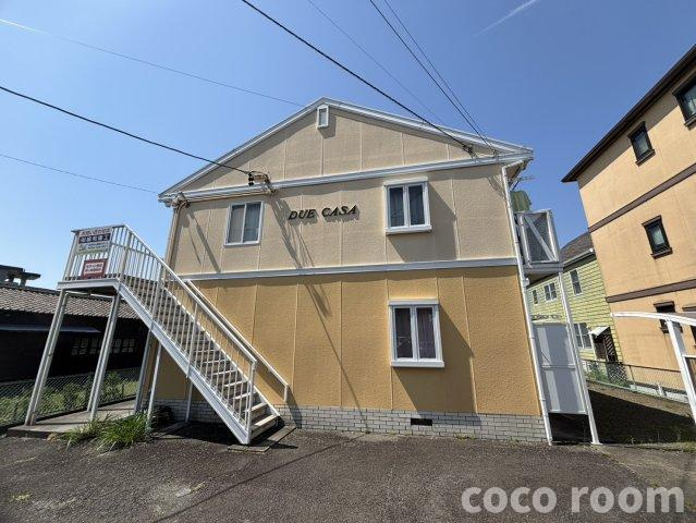 ＤＵＥ  ＣＡＳＡの外観