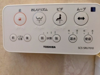 【トイレ】 | ■■値下げしました■■高槻市深沢町1丁目　 | トイレは２か所ありますよ