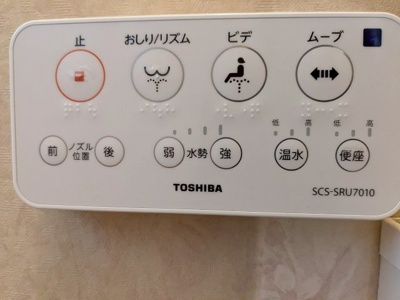 【トイレ】 | ■■値下げしました■■高槻市深沢町1丁目　 | トイレは２か所ありますよ