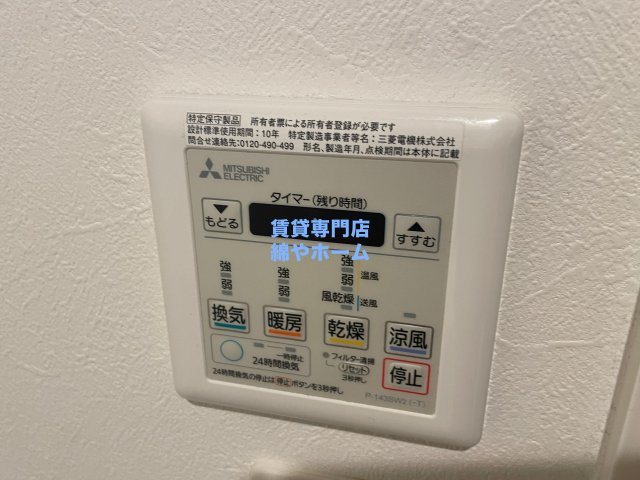 F asecia matinの設備
