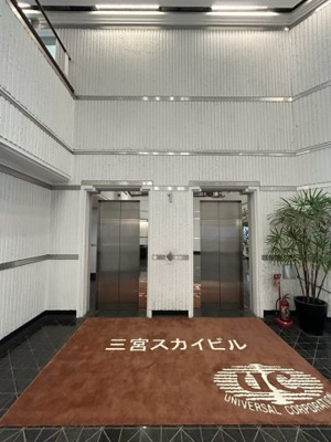 【ロビー】 | 三宮スカイビル