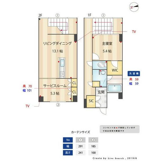 【間取り】 | THE R | 現況優先。