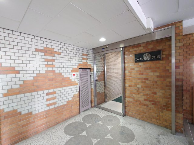 シャトー文京のエントランス
