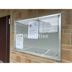 ドミール御日塚のその他共用部分