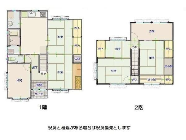 和歌山市島橋北ノ丁　中古戸建の間取り