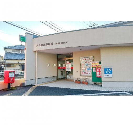 クレスト／／タウン　Ⅱの周辺|八代松高郵便局まで700m