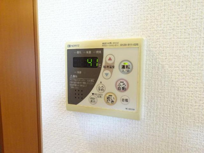 【その他】 | Ｈａｐｐｙ・Ｆｕｌｌ | 給湯