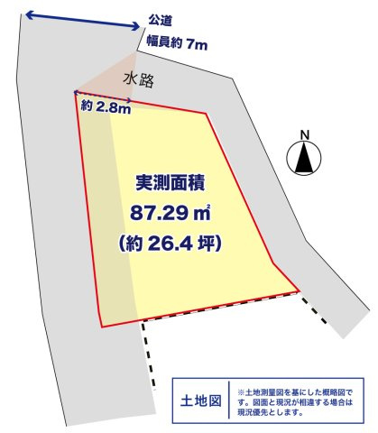 建築条件無し／更地渡し／瀬谷区宮沢1丁目の土地図