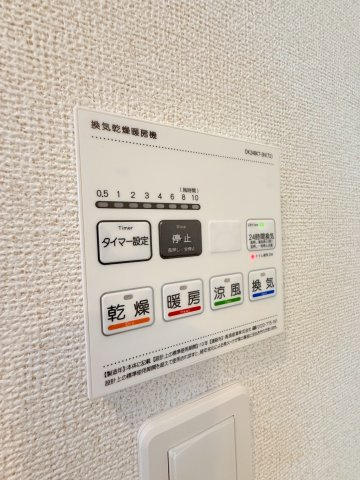 マルセリナの設備