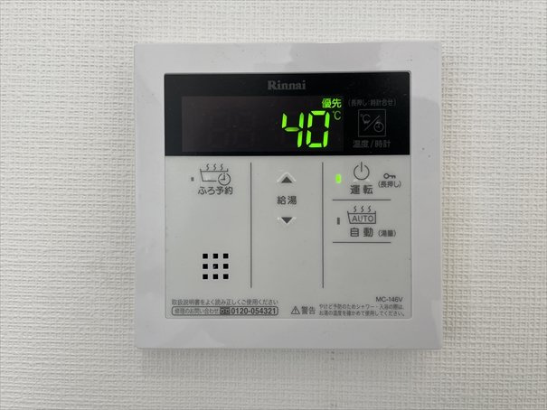 【発電・温水設備】 | グランドパレス室見南