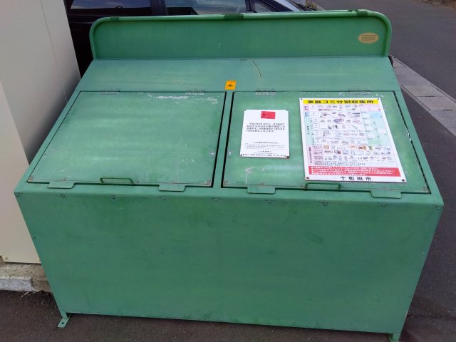 ドゥオのその他共用部分