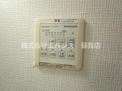 【設備】 | アール・ヴェール