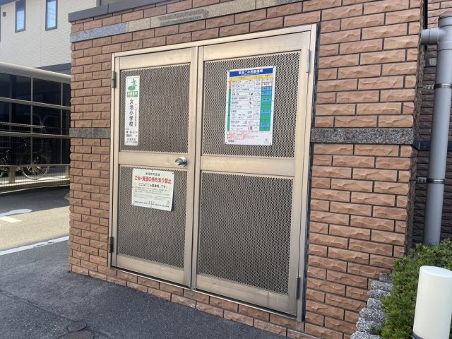 サーパス女池のその他共用部分