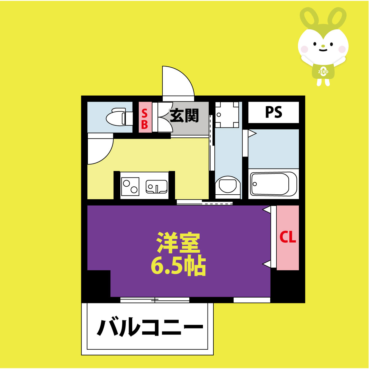 サンシルク阿倍野